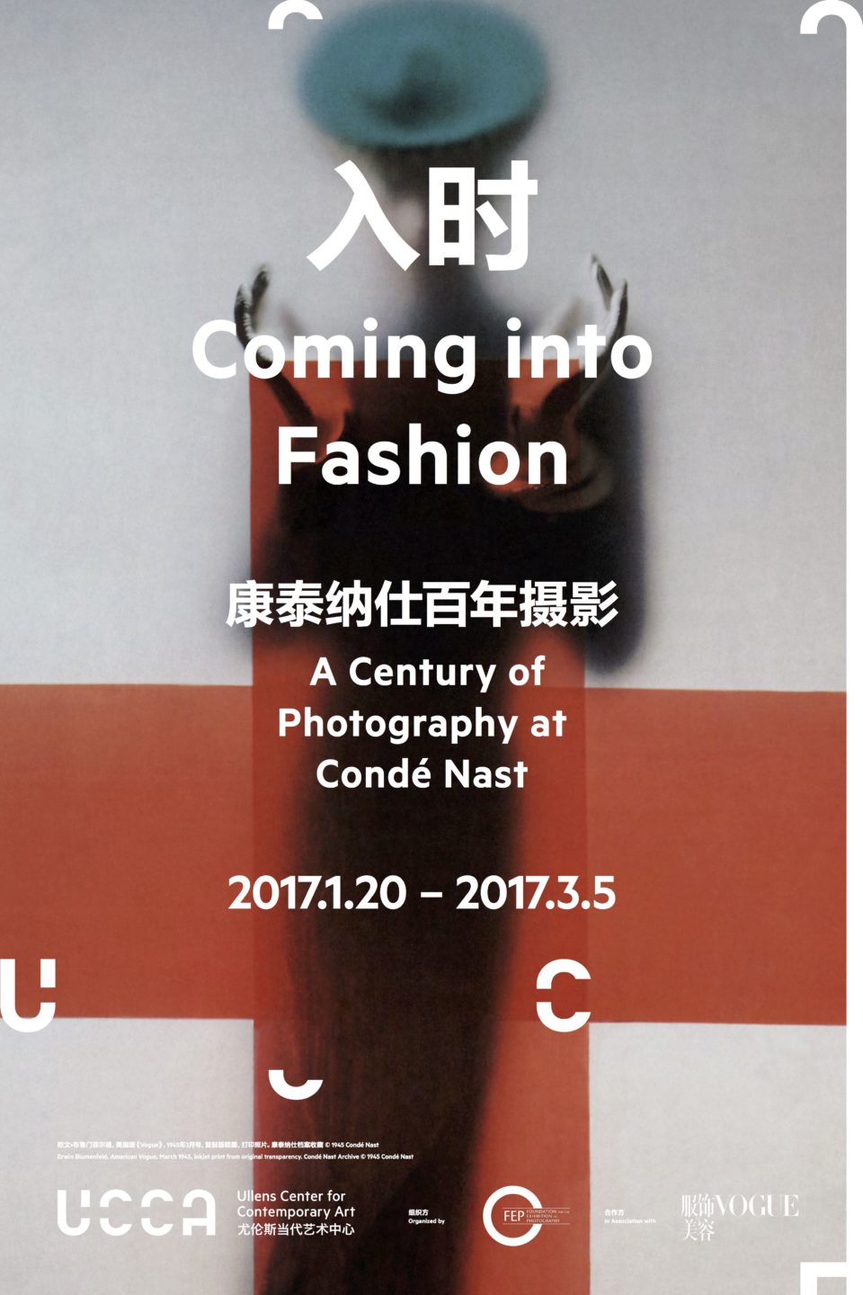 Coming into Fashion in China